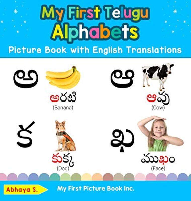 

My First Telugu Alphabets Picture Book with English Translations: Bilingual Early Learning & Easy Te , Hardcover by S, Abhaya