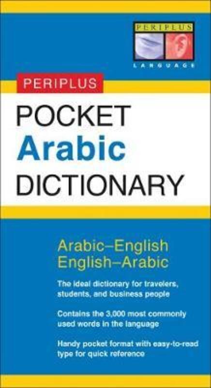 ^(C) Pocket Arabic Dictionary: Arabic-English English-Arabic (Periplus Pocket Dictionaries).paperback,By :Fethi Mansouri Dr.