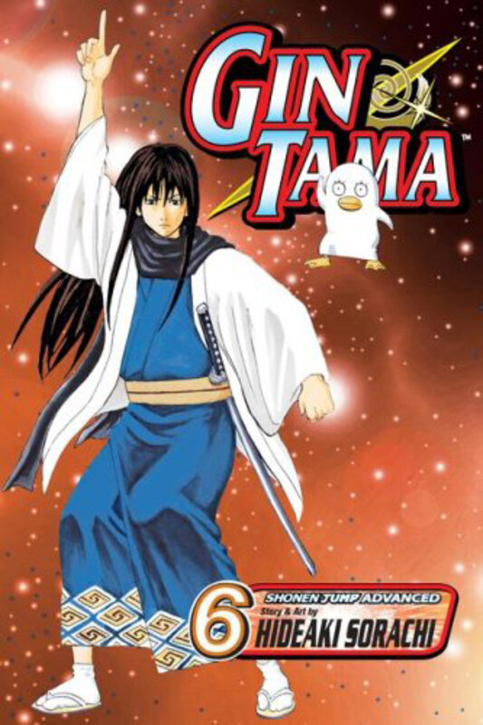 

Gin Tama V06, Paperback Book, By: Sorachi Hideaki