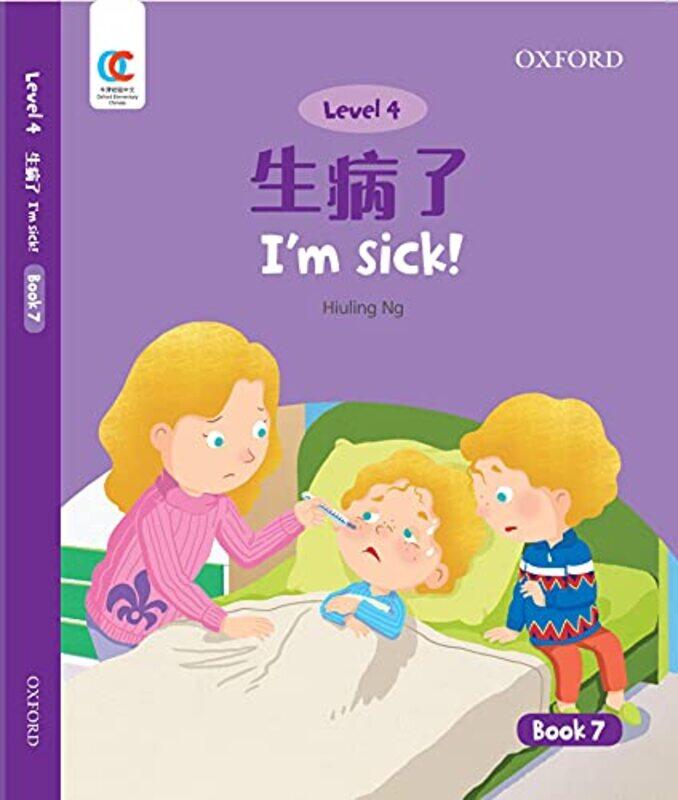 

Im Sick by Vicky ClarkKeith Tuffin-Paperback