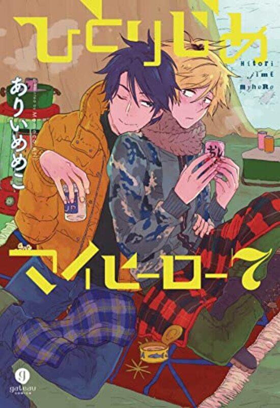 

Hitorijime My Hero 7 by Memeko Arii-Paperback