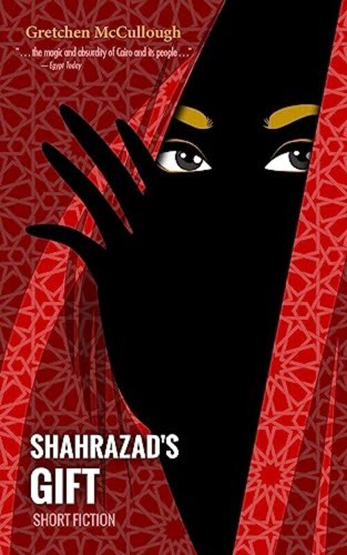 

Shahrazads Gift by Gretchen McCullough-Paperback