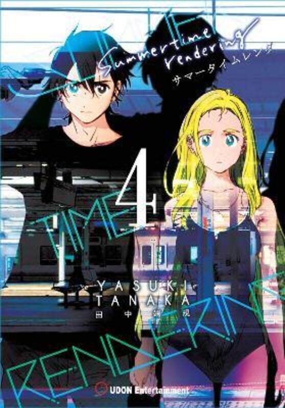 

Summertime Rendering Volume 4 (Hard Cover)