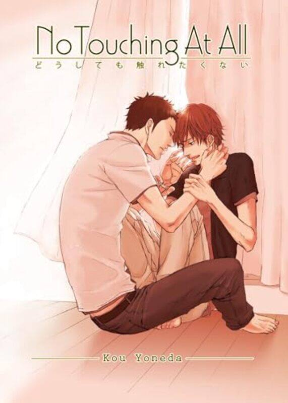 

No Touching At All E02 By Yoneda Kou - Paperback