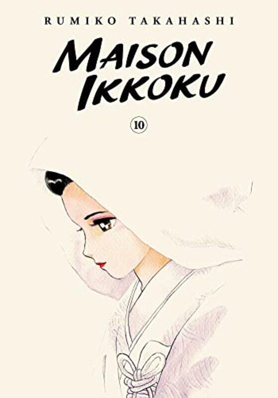 

Maison Ikkoku Collectors Edition Vol 10 by Rumiko Takahashi-Paperback
