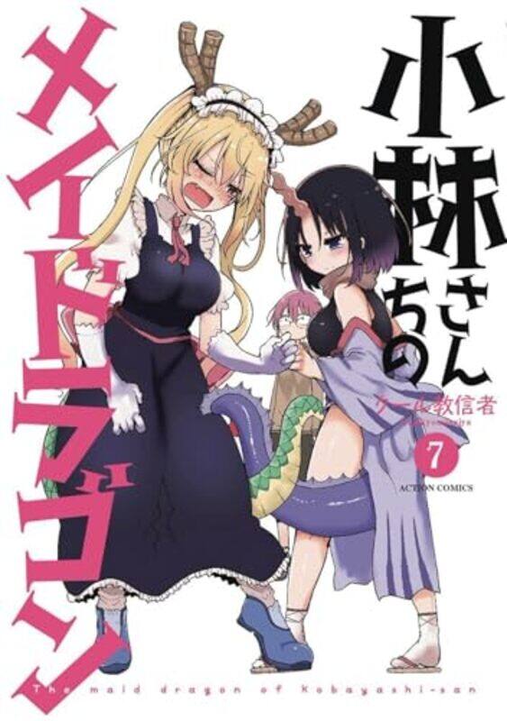 

Miss Kobayashis Dragon Maid V07 By V07 - Paperback