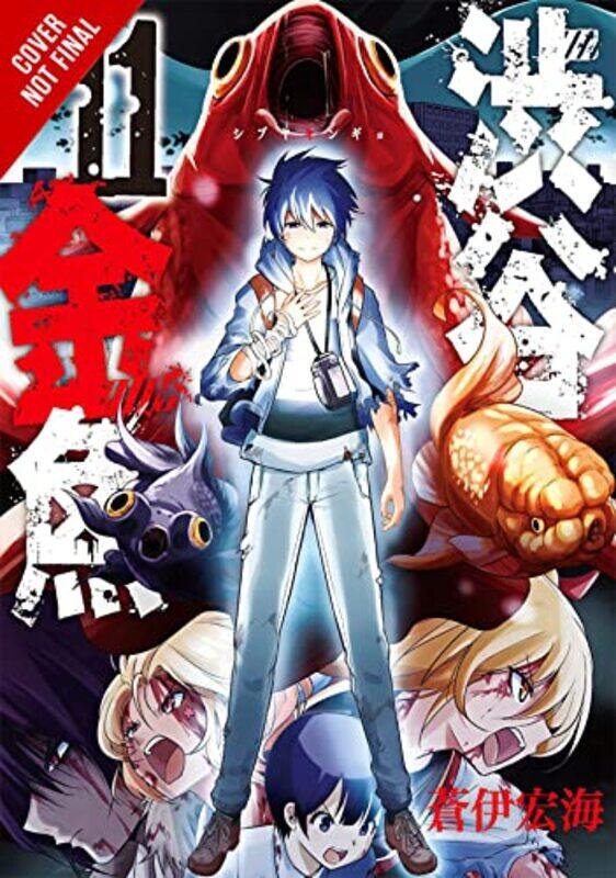 

Shibuya Goldfish V11 By Aoi Hiroumi - Paperback
