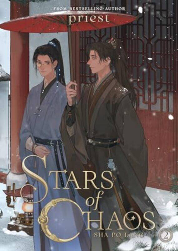 

Stars Of Chaos Sha Po Lang Novel Vol 2 by PriestEleven small jars-Paperback