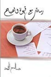 Rasa'el Maa Qahwa El Sabah, Paperback Book, By: Saleh El Fahed
