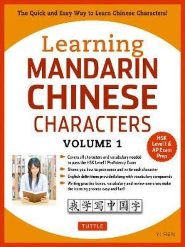 

Learning Mandarin Chinese Characters Volume 1: The Quick and Easy Way to Learn Chinese Characters! (