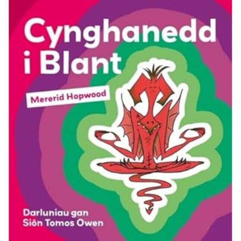 

Cynghanedd i Blant by Mererid HopwoodSion Tomos Owen-Paperback