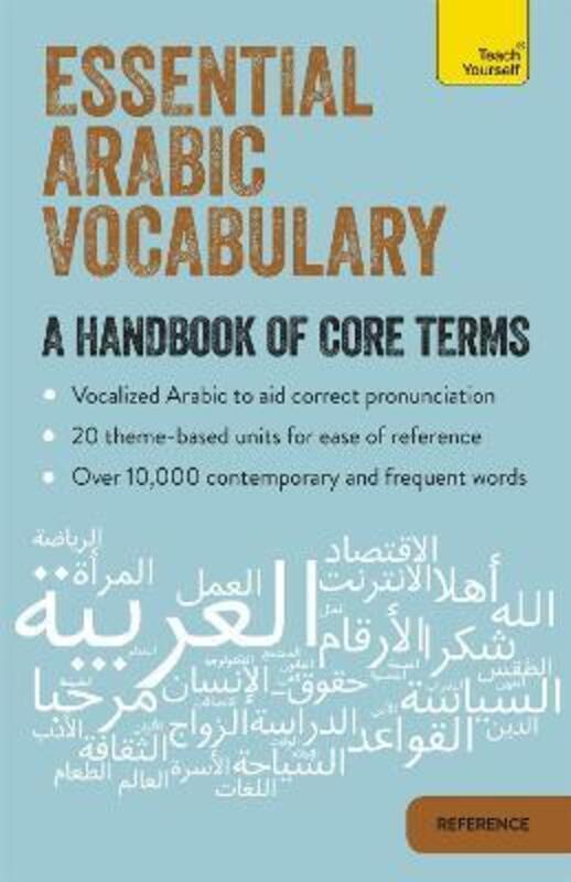 Essential Arabic Vocabulary: A Handbook of Core Terms.paperback,By :Mourad Diouri