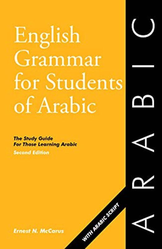 

English Grammar for Students of Arabic by T SwartKitty ChisholmPaul Brown-Paperback