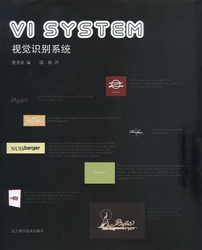 VI System, Hardcover Book, By: Xiuming Cai