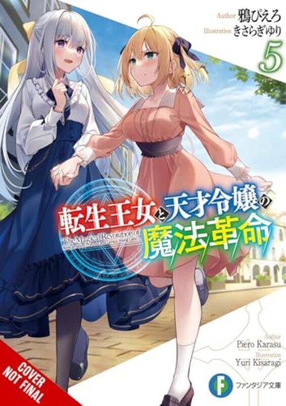 

Magical Revolution Of Reincarnated V05 By V05 - Paperback