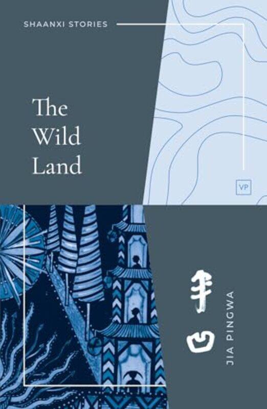 

The Wild Land by Jia Pingwa-Paperback