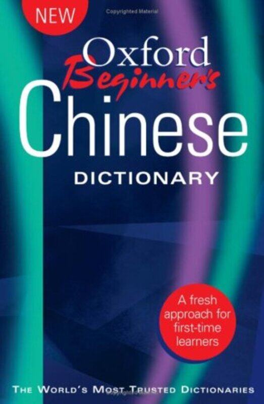 

Oxford Beginners Chinese Dictionary by Sally K. Church - Paperback