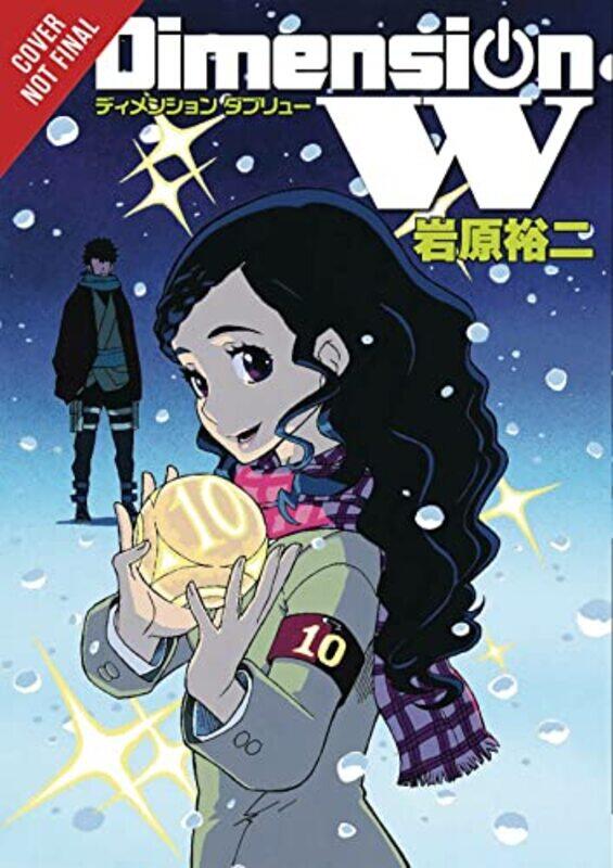 

Dimension W Vol 10 by Yuji Iwahara-Paperback