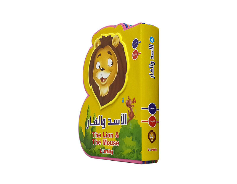 

Al Asad Wal Fa'r, Paperback Book, By: Digital Future