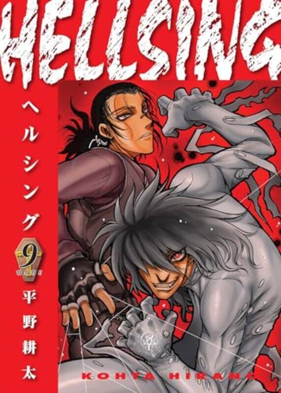 

Hellsing Volume 9 Second Edition, Paperback by Hirano, Kohta - Hirano, Kohta - Johnson, Duane