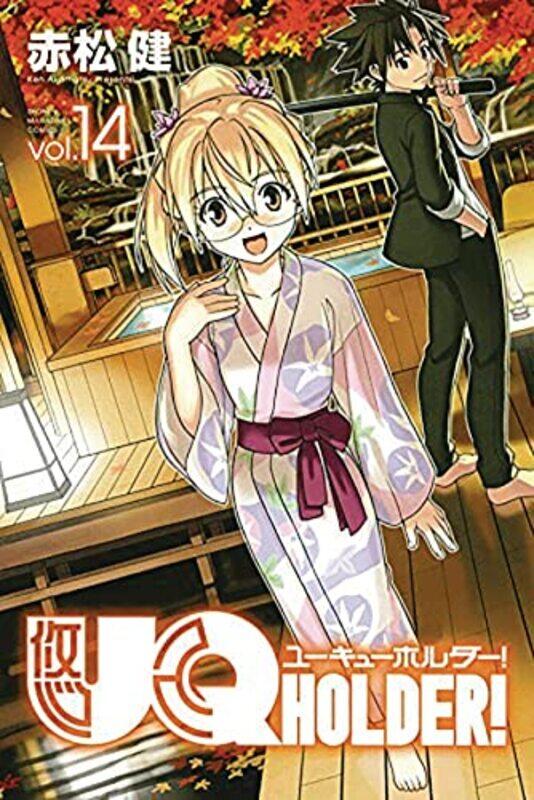 

Uq Holder 14 by Ken Akamatsu-Paperback