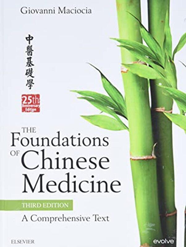 

The Foundations of Chinese Medicine by Adam Baratta-Hardcover