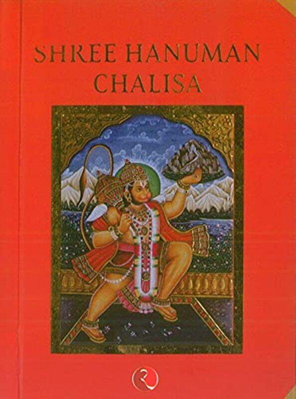 

Shree Hanuman Chalisa Hb,Paperback By RUPA
