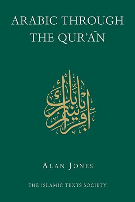 

Arabic Through The Quran Islamic Texts Society By Alan Jones - Paperback