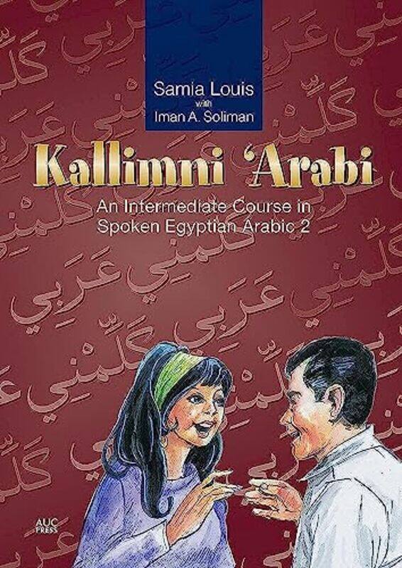 

Kallimni ‘Arabi by Diana CooperTim Whild-Paperback