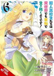 High School Prodigies Have It Easy Even in Another World Vol 6 light novel by Riku Misora-Paperback