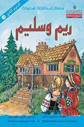 Reem Wa Salim By Margaret Nash Paperback