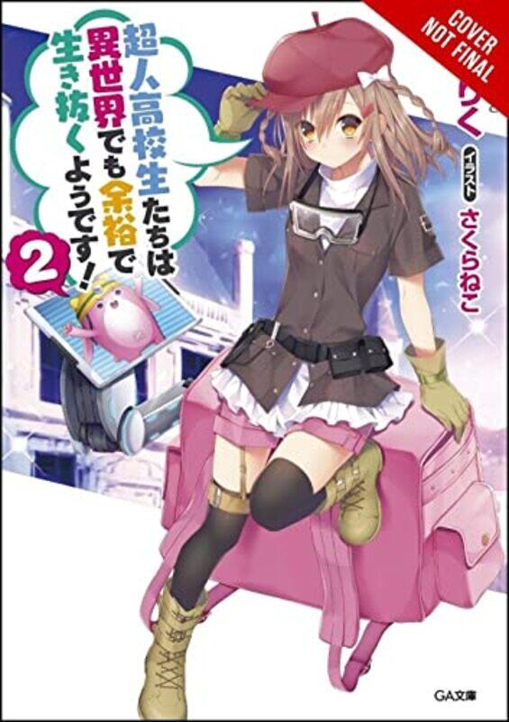 

High School Prodigies Have It Easy Even in Another World Vol 2 light novel by Riku Misora-Paperback