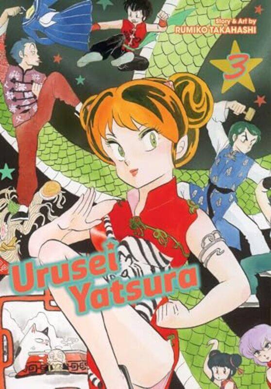 

Urusei Yatsura V03 By V03 - Paperback