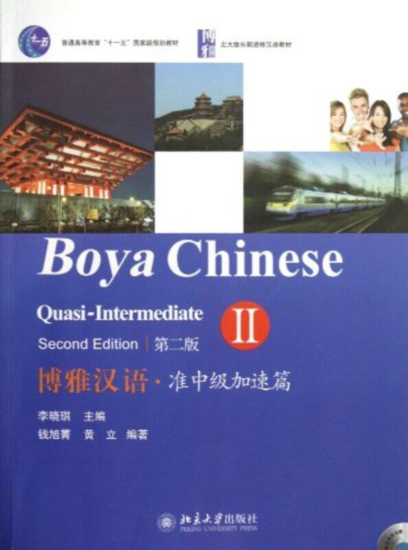 

Boya Chinese Quasiintermediate vol2 by Volker RittbergerBernhard ZanglAndreas KruckHylke Dijkstra-Paperback