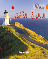 The Red Balloon: Level 6 (Collins Big Cat Arabic Reading Programme), Paperback Book, By: Sue Graves
