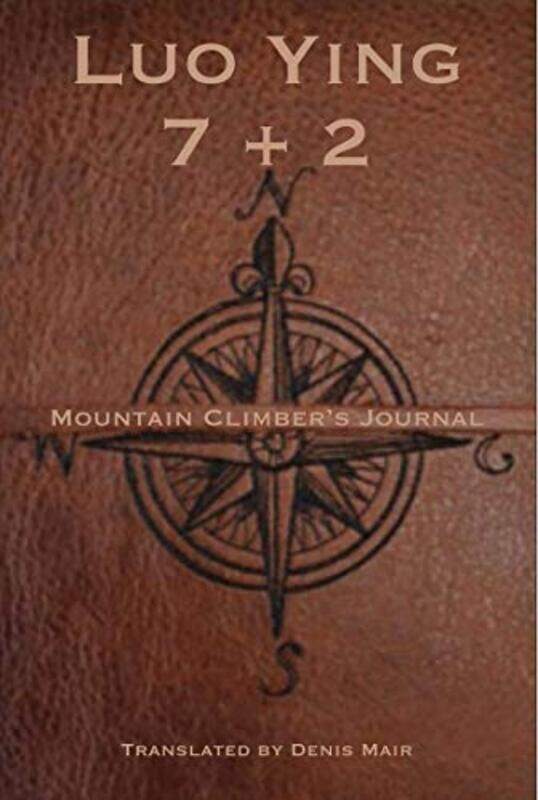 

Seven Two A Mountain Climbers Journal by Luo YingDenis Mair-Paperback