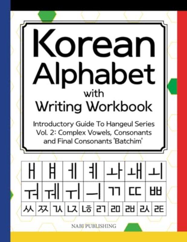 

Korean Alphabet With Writing Workbook Introductory Guide To Hangeul Series Vol 2 Complex Vowels by Go, Dahye..Paperback