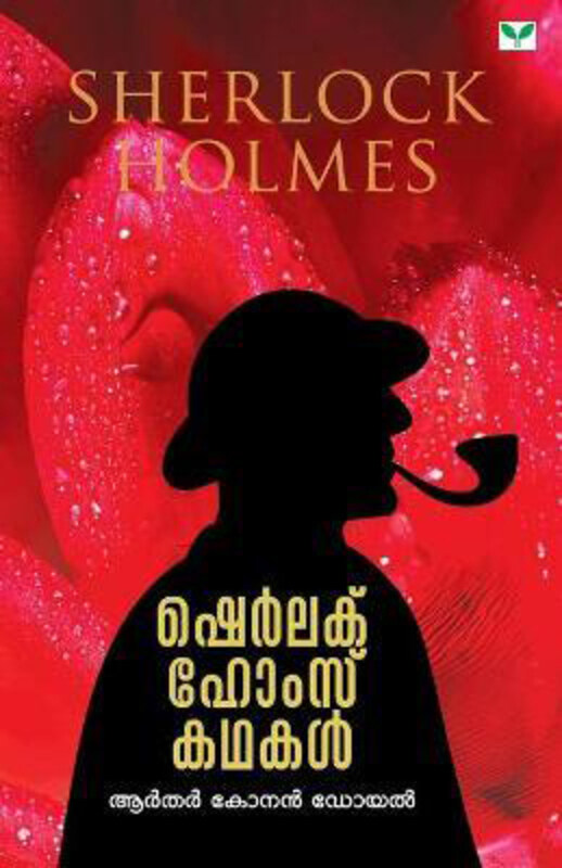 

Sherlok Holmes Kathakal, Paperback Book, By: Arthur Doyle