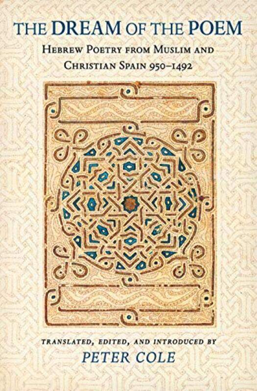

The Dream of the Poem by Peter Cole-Paperback
