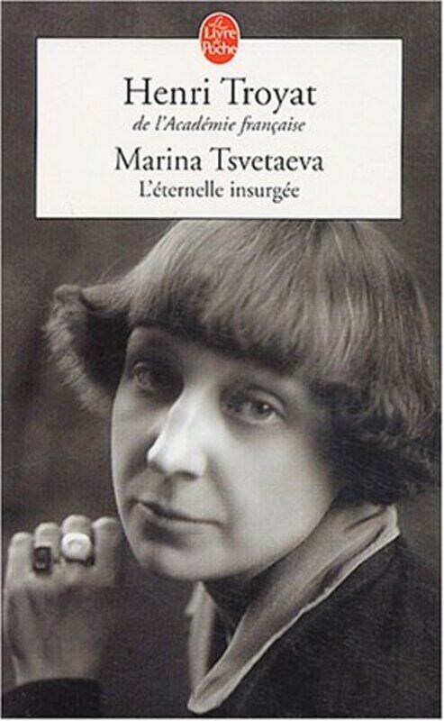 

Marina Tsvetaeva,Paperback,By:H. Troyat