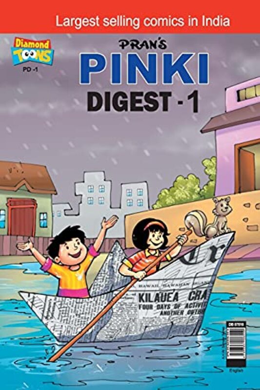 Pinki Digest  1 By Pran'S - Paperback