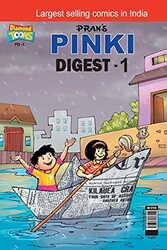 Pinki Digest  1 By Pran'S - Paperback