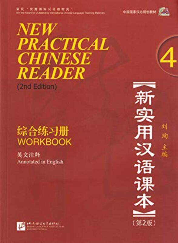 

New Practical Chinese Reader vol4 Workbook by Prof Umberto Eco-Paperback