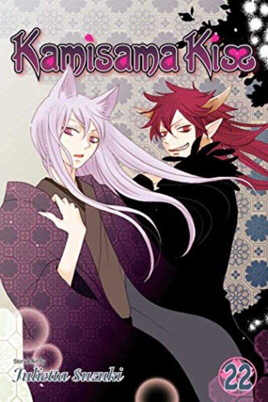 

Kamisama Kiss Vol 22 By Julietta Suzuki - Paperback