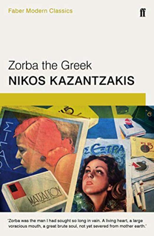 

Zorba the Greek by Nikos KazantzakisCarl Wildman-Paperback