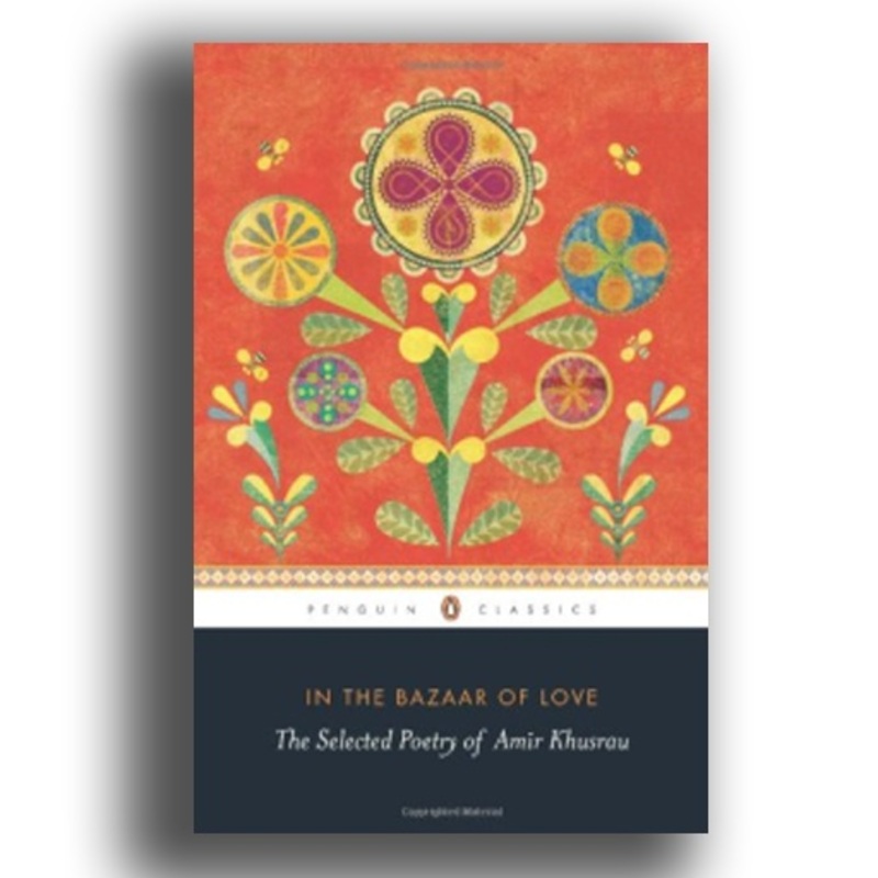 In the Bazaar of Love, Paperback Book, By: Paul E. Losenky