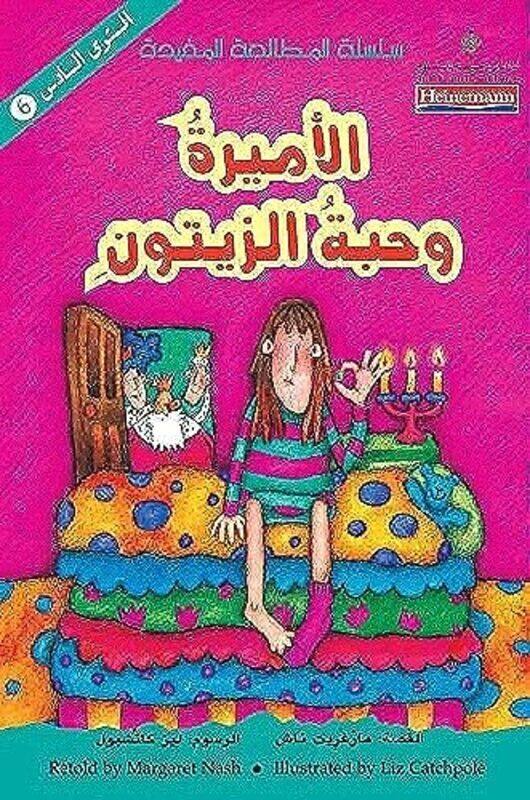 

Ameera Wa Habat El Zaytoon by Margaret Nash Paperback