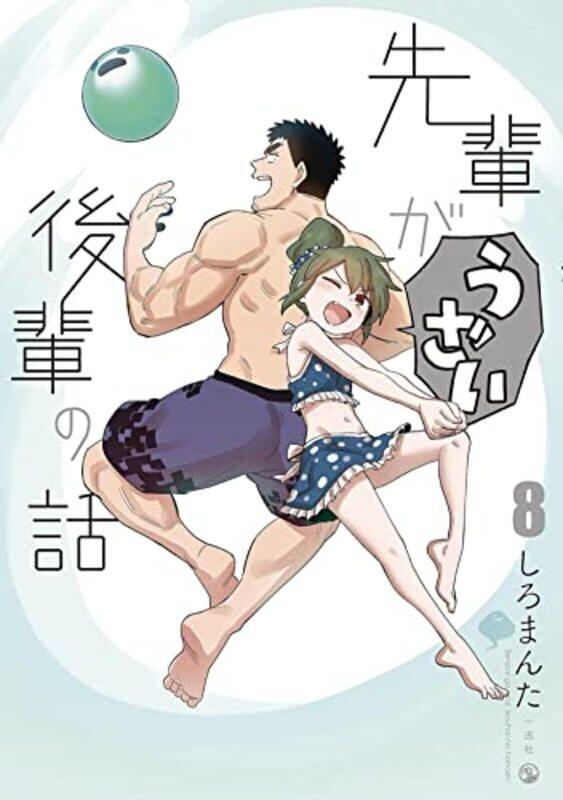 

My Senpai Is Annoying V09 By V09 - Paperback