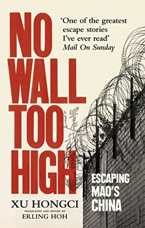 

No Wall Too High by Xu HongciErling Hoh-Paperback