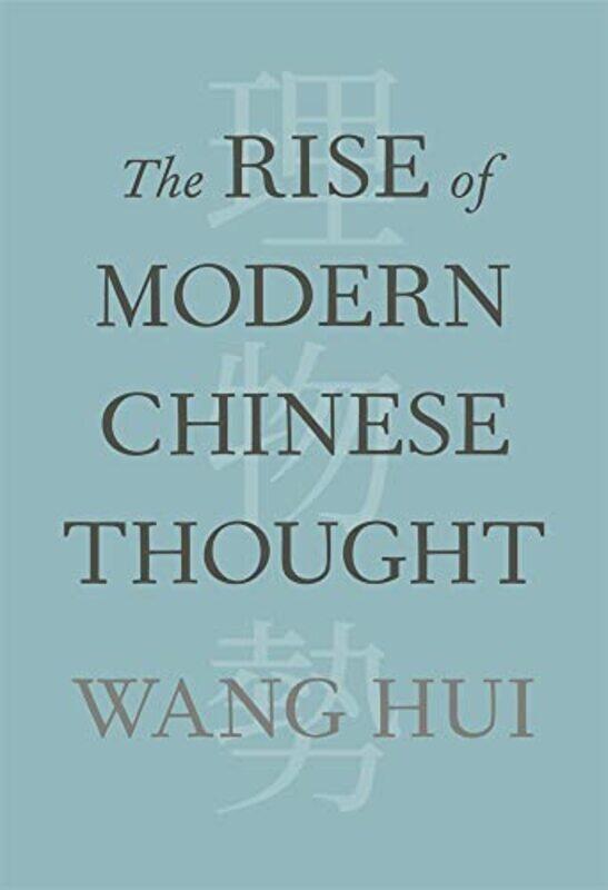 

The Rise of Modern Chinese Thought by Hui WangMichael Gibbs Hill-Hardcover